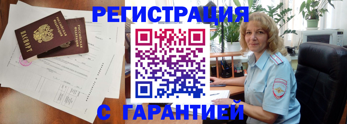 найти адрес прописки в Узловой